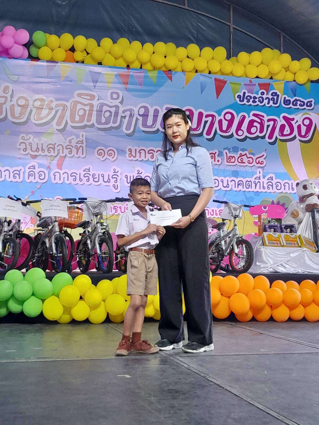 children investment in the future children investment in the future